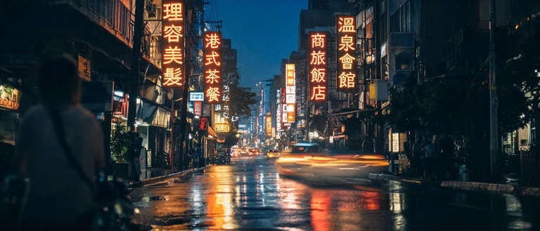 林森北路夜景的情境示意：霓虹招牌與街道